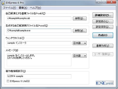 EXEpress 6 Pro